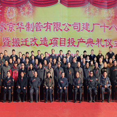 1593758043158194.jpg 廠(chǎng)區搬遷.jpg